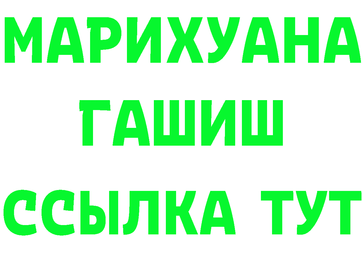 Cannafood марихуана как войти дарк нет гидра Хотьково