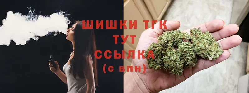 Бошки Шишки Ganja  кракен ТОР  Хотьково 